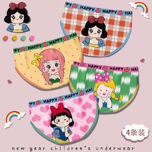 กางเกงชั้นในทรงสามเหลี่ยมผ้าฝ้ายแท้สำหรับเด็กผู้หญิง กางเกงชั้นในทรงสี่เหลี่ยมแบนสำหรับเด็กผู้หญิง ไม่รัดกุม กางเกงขาสั้นทรงสี่เหลี่ยมสำหรับเด็กโต