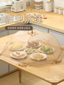 Foldable Kitchen Table Cover Vegetable Lid Cover Dustproof Four Seasons Universal Restaurant Table Dust Cover Nordic Style