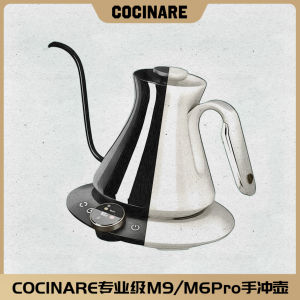 Cocinare M6 pro Stainless Steel Hand-Poured Coffee Pot Intelligent Temperature Control Fine-Mouth Pot C Pot American Style