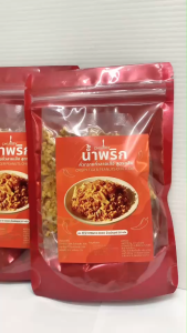 Chummy Crispy Tiger Peanuts Chilli Dip น้ำพริก คั่วทราย ถั่วลายเสือ สูตรคลีน ขนาด 30 กรัม พร้อมรับประทาน คลุกข้าว กลิ่นหอม