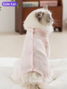 SHENJINGMAO | Hairy Proof Cotton Pet Belly Shirt