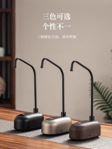Pure Water Electric Pump for Water Dispenser Home Use Tea Table Brewing Charging Plug-In Automatic Desktop Water Supply