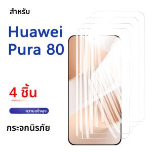 1-4PCS ป้องกันหน้าจอสำหรับหัวเว่ย ปูรา 80 ปูรา 80 กระจกนิรภัยคริสตัล 9H อลูมิเนียมสูงป้องกันรอยขีดข่วนกรณีที่เป็นมิตรลายนิ้วมือ