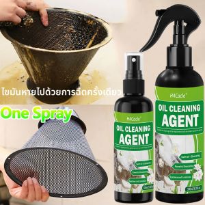 น้ำยาทำความสะอาดอเนกประสงค์สำหรับครัว ขจัดคราบไขมันฝังแน่น ทำความสะอาดล้ำลึก กำจัดคราบไขมันฝังตัว กลิ่นหอมดอกมะลิ เหมาะสำหรับทำความสะอาดฮู้ดดูดควัน