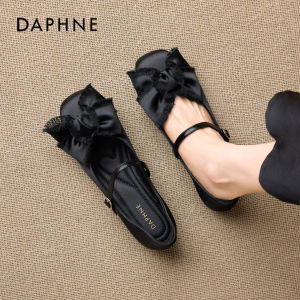Daphne | Leopard Print Mary Jane Flats for Summer Dresses and Office Wear