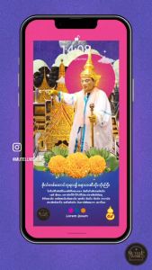 [Digital Coupon] MuteluWorld นัตโบโบยีเทพทันใจ วอลเปเปอร์สายมู 2567 วอลเปเปอร์มงคล วอลเปเปอร์สายมู วอลเปเปอร์เสริมดวง วอลเปเปอร์การเงินการงาน