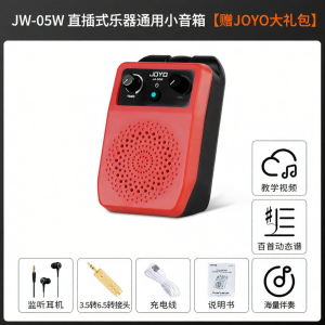 JOYO | Bluetooth Portable Speaker