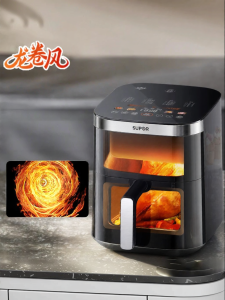 Supor | Fluorine-Free Titanium-containing Infrared Air Fryer