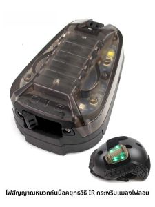 Star6 Hell Star LED Survival Light Signal Teammate Identify Tactical Helmet ไฟสูตรยูนิเซ็กซ์สำหรับการปีนเขาและตั้งแคมป์กลางแจ้ง