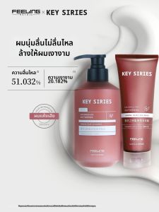 Feeling | Silky Shiny Nourishing Restorative Long-lasting Fragrance Shampoo and Hair Mask Set