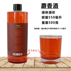 550ml Sweet Potato Jelly Fishing Bait Acid Fruit Aroma Flower Fragrance Appetizing Black Candy Medicine Wine for Fishing