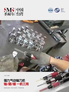 SMS | Heavy Duty Reciprocating Deburring File Machine
