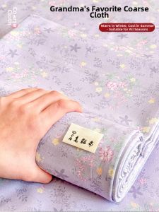 KAMONI | Student Dorm Suitable Thickened Cool Mat Bed Sheet