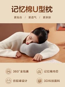 🇸🇬 Fast Delivery Travel Neck Pillow U-Shaped Pillow Detachable With Side Storage Bags Cervical Memory Cotton Neck Pillow Car Pillow Neck Nap PillowTravel Pillow For Sleep Rest Airplane Car Family And Travel Gifts Christmas Present