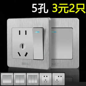 Home 86 Type USB Multi-Hole Switch Outlet