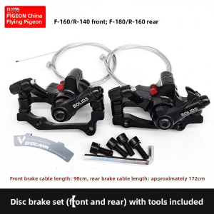 Universal Disc Brake Caliper Kit