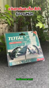 Total แว่นตากันสะเก็ด สีดํา รุ่นงานหนัก รุ่น TSP306 (Safety Goggles)