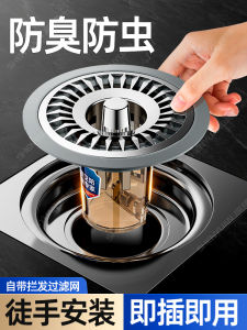 เครื่องกำจัดกลิ่นท่อระบายน้ำในห้องน้ำแบบปิดที่มีฝาปิดทั่วไป อุปกรณ์ทำความสะอาดในบ้านแบบซ้ำได้จากจีนแผ่นดินใหญ่