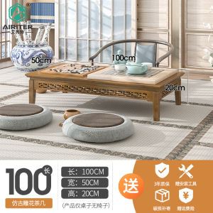 Japanese Style Low Tea Table Tatami Real Wood Balcony Window Bench Long Strip Ground Table Small Tea Table Bamboo Material