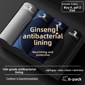TUCANO | Antibacterial Sport Ice Silk Men Underwear