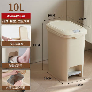 Foot Pedal Trash Can 20L Home Use Kitchen Living Room Bedroom Bathroom with Lid for Gap Clamping Foot Operated Waste Bin