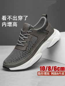 Mens Mesh Breathable Sports Shoes Summer 2025 High Top 8CM Invisible Heightening Casual Leather Shoes Fashionable round Toe