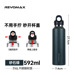 RevoMax Roar Tigers Stainless Steel Insulated Thermal Iced Cup with Single Hand Opening 316 Material for Outdoor Sports