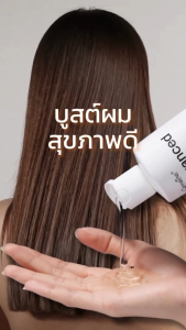 แชมพู+ครีมนวด เซตฟื้นฟูผมแห้งเสีย กิฟฟารีน แอดวานซ์ รีแพร์ นุ่มลื่น แข็งแรง สำหรับผมแห้งเสีย Giffarine Advance Repair Shampoo & Conditioner Set