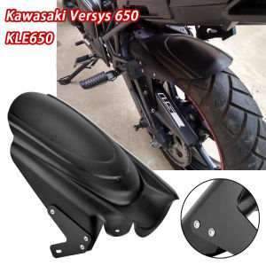 For Kawasaki Versys 650 KLE 650 2015 2016 2017 2018 2019 2020 2021 2022 2023 Rear Wheel Hugger Fender Mudguard Mud Splash Guard