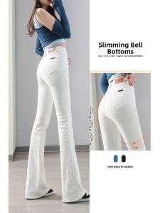 DVDK | White High Waist Slim Micro Flare Jeans