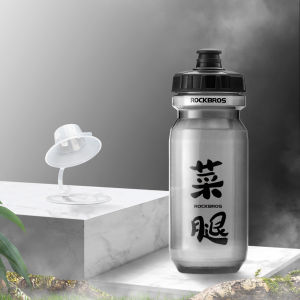 RockBros | Cycling Water Bottle