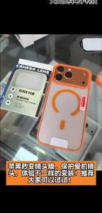 Metal Camera Protector for iPhone 16 15 14 Pro / Max Convert to 17 Pro / Max Anti-scratch Lens Film Transformed Into 17P 17PM