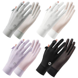 Women UV Sun Protection Gloves Full Finger Touchscreen Driving Gloves Breathable Ice Silk Cycling Gloves for Summer