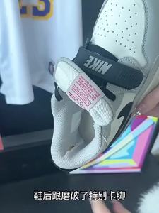 JVBV | Heel Wear Protection Pads