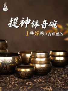 Juxima Handcast Brass Yoga Sound Therapy Bowl Six-Syllable True Word Gong Sound Vesica Modern Simplicity Home Decor Ornaments