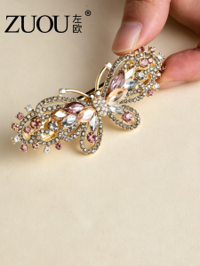 ZUOOU | Elegant Diamond Butterfly Spring Clamp Head Accessories