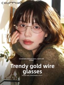 Chuming | Prescription Anti-blue Light Round Vintage Cat Eye Glasses
