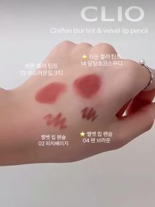 Son Môi Kẻ Viền Lâu Trôi Clio Happyrim 02 Màu Tự Nhiên 03 Màu Nude Kẻ Viền Môi Chống Thấm Nước Màu Sắc Bền Màu