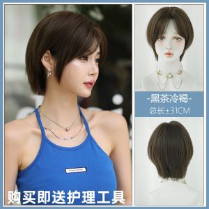 Summer Short Hair Wig for Women Fiber Simulation Full Head Cap Stylish Natural Overhead Style Daily Use Artificial Hair