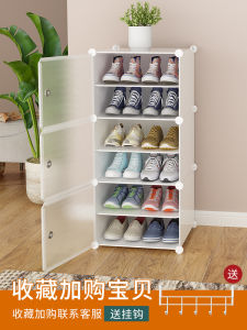 Economic Multi-layer Narrow Shoe Rack Easy-to-Assemble Doorway Storage Cabinet Ideal for Dormitory Bed Bottom Small Size