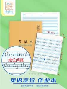 Kids English Practice Note Junior High School Students Four Lines and Three Grids Practice Word Positioning English Exercise Book English Practice Note