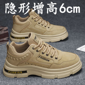 Mens Low-Top Martin Boots Casual Workwear Thick Bottom Heightening Sporty Anti-Slip Wear-Resistant British Style Boots