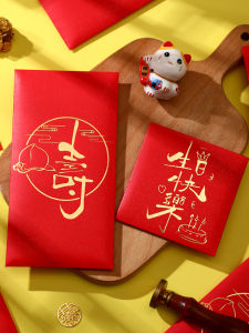 Small Square Birthday Red Envelope Bags Chinese Character Longevity Design Ideal for Banquets And Gifts Vintage Style