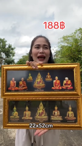 กรอบรูปมงคล  22x52cm ของศิริมงคล ประดับบ้าน#ของขวัญ.#Tanida