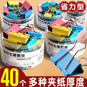 Kẹp Giấy Đuôi Dài Bằng Kim Loại Nhiều Màu Kẹp Tài Liệu Văn Phòng Kẹp Bài Kiểm Tra Kẹp Tài Liệu Học Sinh Kẹp Lưu Trữ Văn Phòng Phẩm