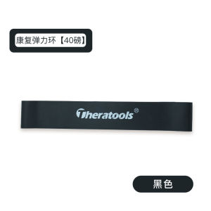 Rehabilitation Training Elastic Band Leg Ankle Recovery Professional Medical Children Rehabilitation Elastic Ring Theratools