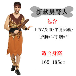 ชุดวิเศษผู้หญิง ชุดการแสดง Cosplay นักแสดงผู้ด้อยโอกาส ชุดวันคริสต์มาส ชุดฮอลลีวูด ชุดวิเศษสำหรับผู้ใหญ่ ชุดนักสำรวจอุทยานแห่งชาติแบบลำลอง