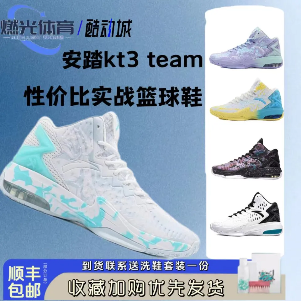 Kt3 basketball clearance shoes