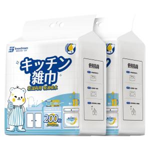 Giấy Thấm Dầu Bếp 200 Tờ * 2 Gói