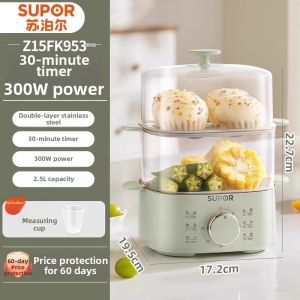 Supor | Automatic Shutoff Multi-function Egg Cooker